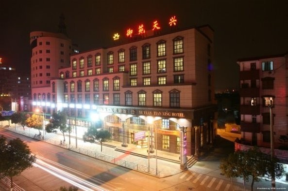 AULIC BUSINESS HOTEL (Ningbo)