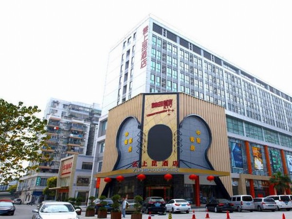 YUN SHANG KUN HOTEL (Canton)