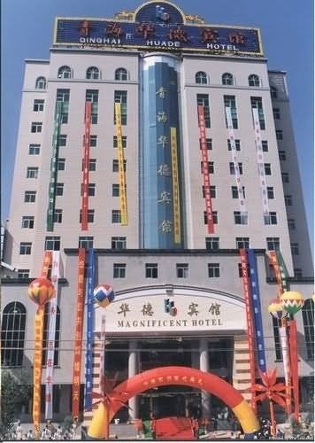 HUA DE BUSINESS HOTEL (Xining)
