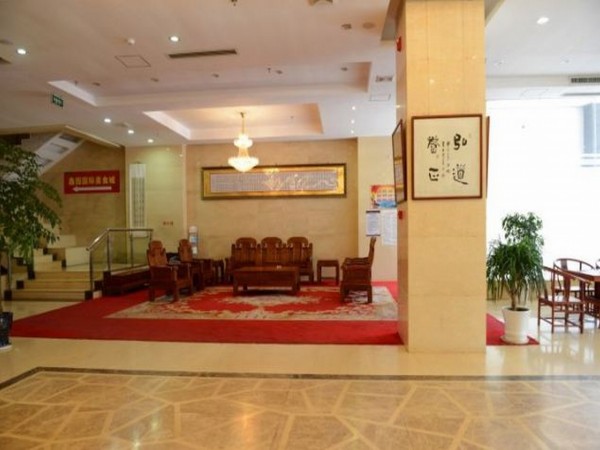 XinYuan international Hotel JiangYong (Yongzhou)