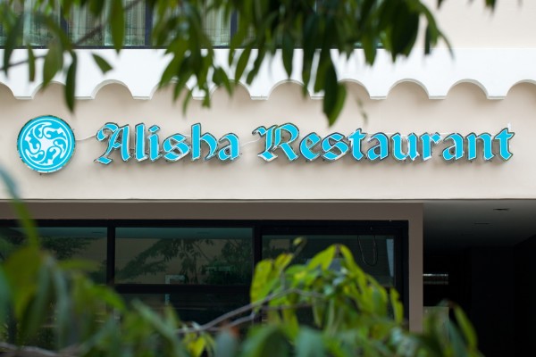 Alisha Court Hotel & Residence (Bangkok)
