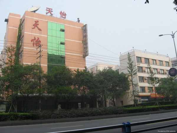 TIAN YI BUSINESS HOTEL (Chengdu)