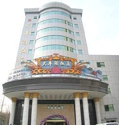 TIANNIANGE HOTEL (Xining)