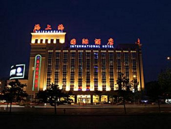 Haishanghai International Hotel (Qinhuangdao)
