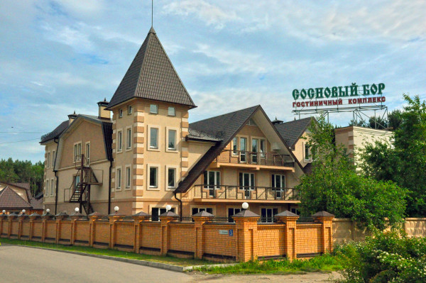 Hotel Complex Sosnoviy Bor (Ivanovo)