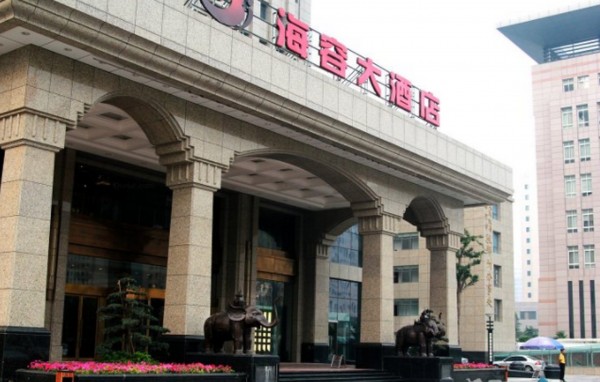 HENAN HAIRONG HOTEL (Zhengzhou)