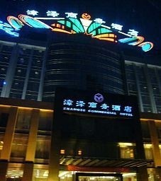 Zhangze Business (Taiyuan)