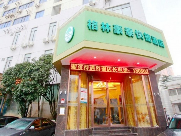 GreenTree Inn Shanghai HongQiao Metro Station Express Hotel