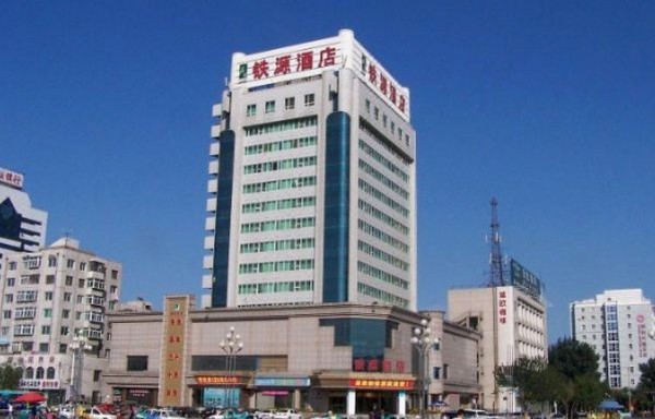 Tieyuan Hotel (Tieling)