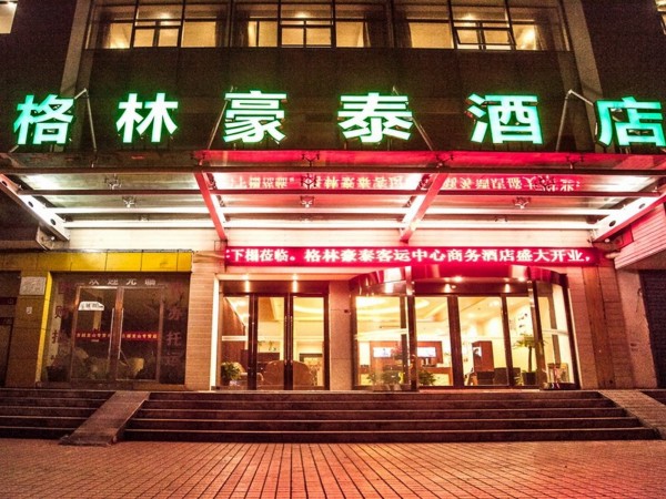 GreenTree Inn Shaoxing Coach Station Business Hotel