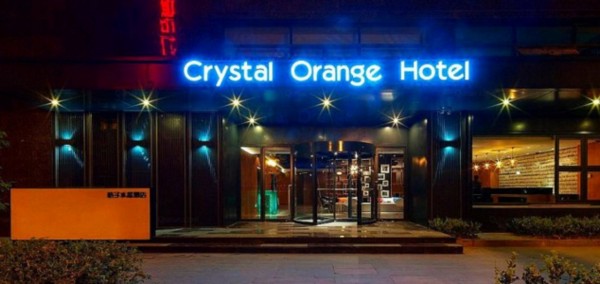 Crystal Orange Hotel Nanchan Templ (Wuxi)