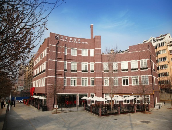 Bridal Tea House Hotel Yantai Zhifu Branch