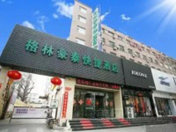 GreenTree Inn University of Finance and Economics North School Express Hotel (Taiyuan)
