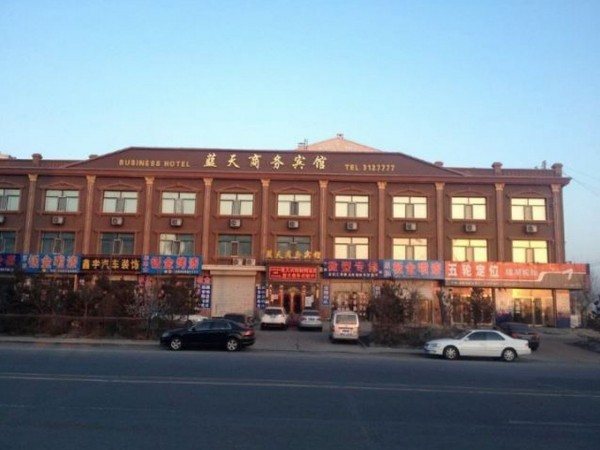 Lantian Business Hotel (Suihua)