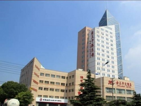 Jinwangzi Hotel (Jingmen)