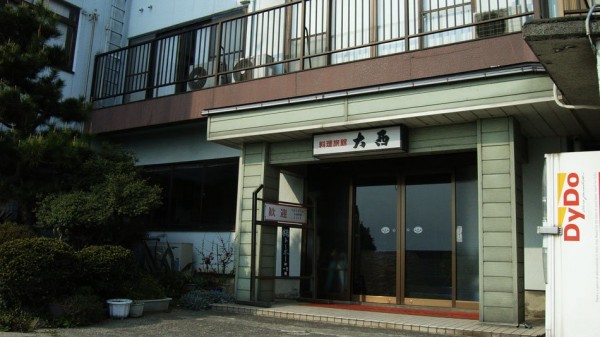 Hotel (RYOKAN) Onishi (Echizen-cho)