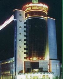 Humei Hotel (Quanzhou)