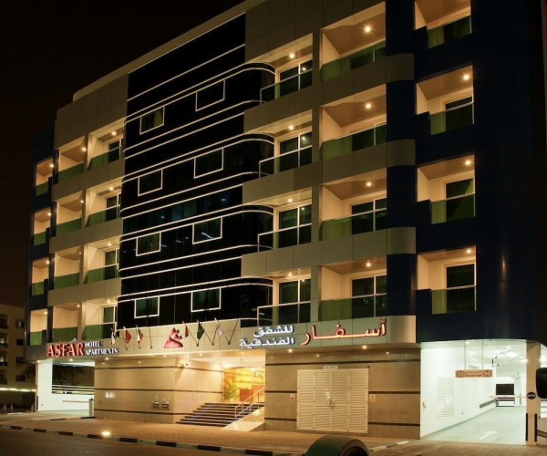 Asfar Hotel Apartments (Dubai)