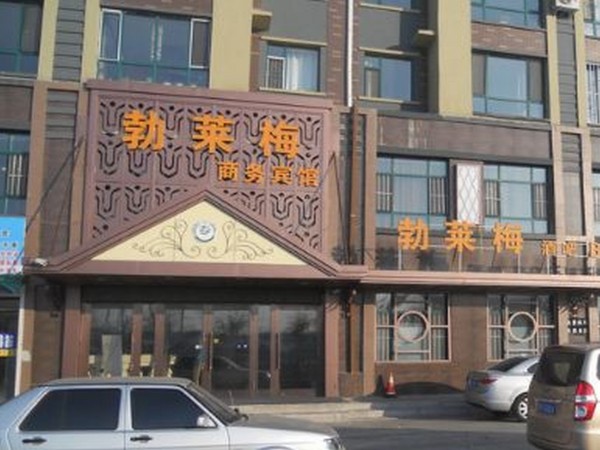 Fuyu Bo Lai Mei Business Hotel (Songyuan)