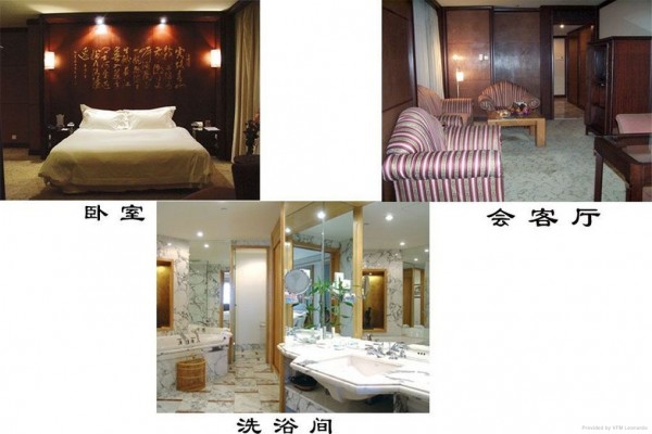 CAUSEWAY BAY HOTEL (Weihai)