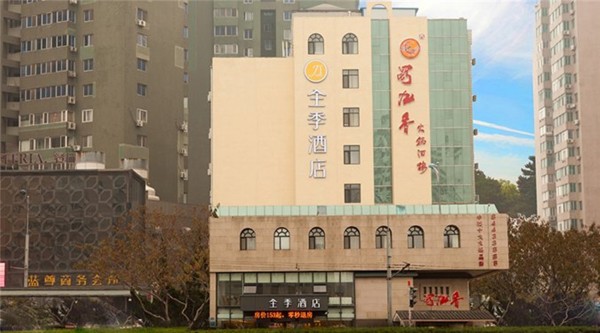 JI Hotel XiAn Road (Dalian)