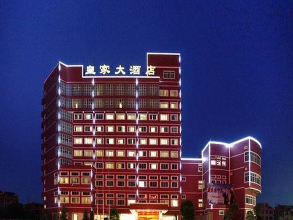 Royal Hotel Huangmei (Huanggang)