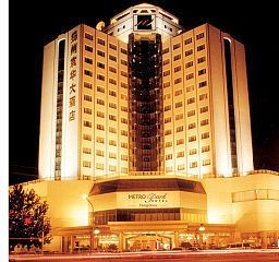 Metropark Hotel Yangzhou