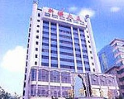 BOSTAN BUSINESS HOTEL (Guangzhou)