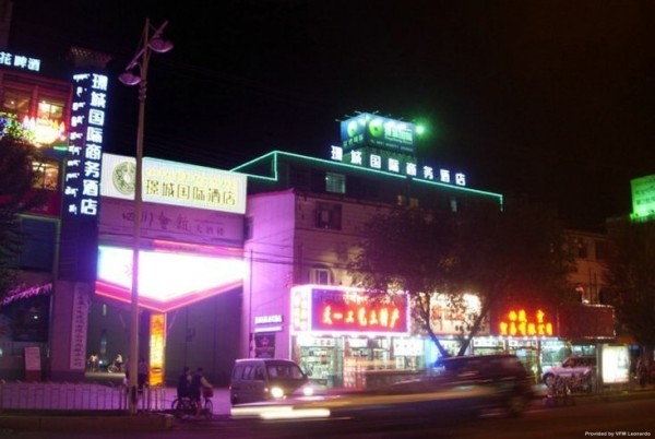 Jingcheng International Business Hotel - Lhasa 