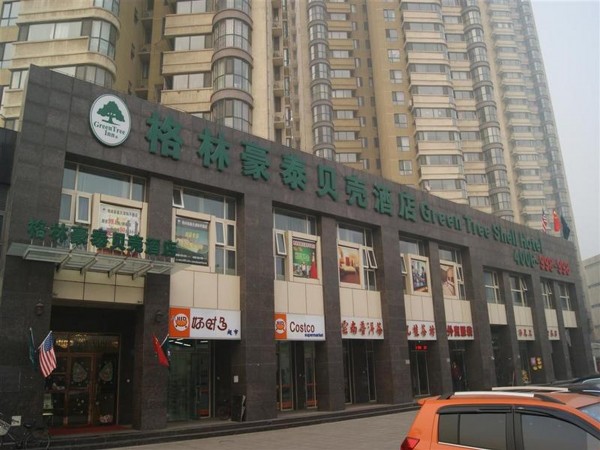 GreenTree Inn Heping Road Department (Tianjin)