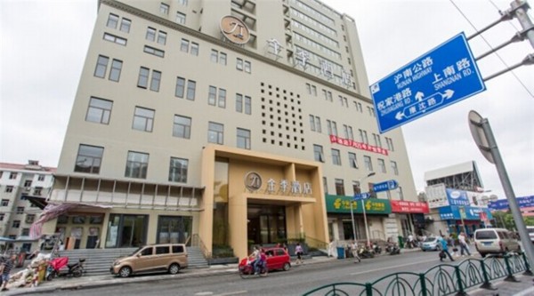 JI Hotel Zhoupu Branch (Shanghai)
