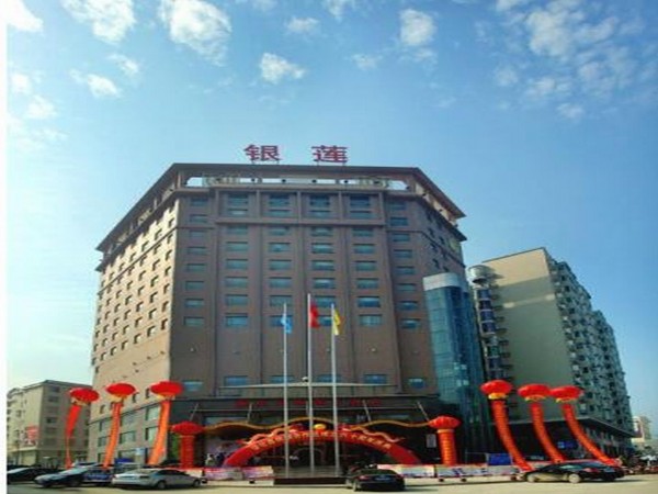 Yinlian International Hotel (Yiyang)
