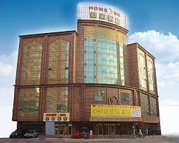 Home Inn Wuai Market - Shenyang 