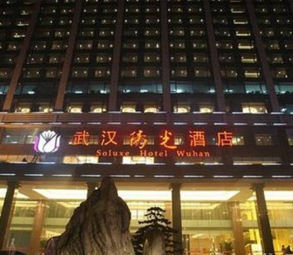 Soluxe Hotel - Wuhan