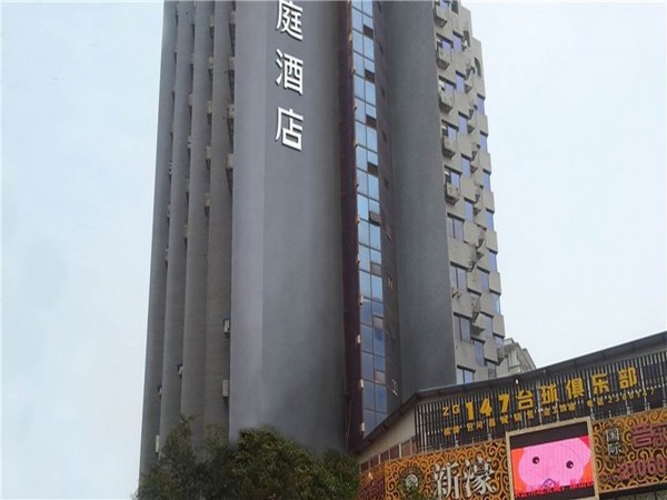 Hanting Hotel Wuxing Street (Zigong)