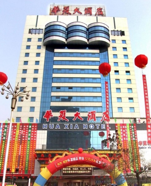 Huaxia Hotel (Suzhou)