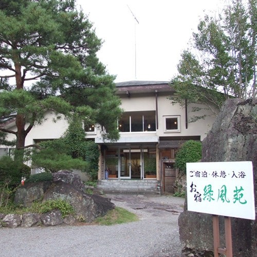 Hotel (RYOKAN) Oyado Ryokufuen (Nikko-shi)