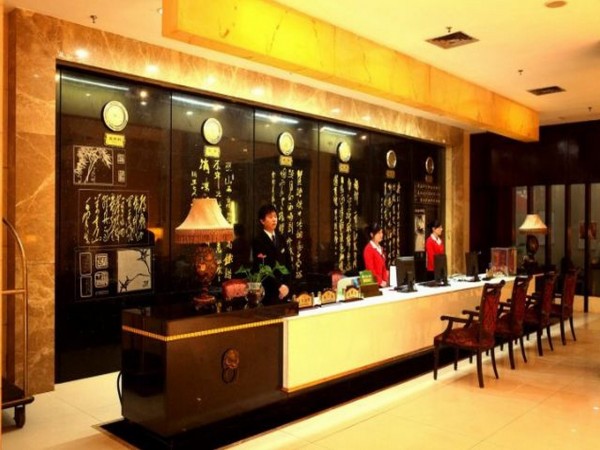 Shiyuan Hotel (Chongqing)