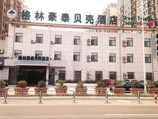 GreenTree Inn WuXi BaShi HuaXiaQingCheng XiGang Road Shell Hotel (Wuxi)