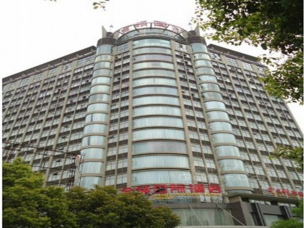 Gold Leader International Hotel (Xiangxi)