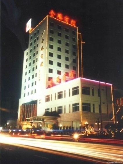 JIN PENG BUSINESS HOTEL (Wenzhou)