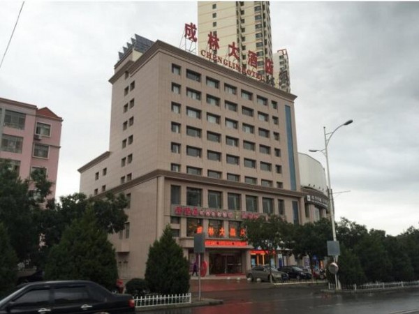 Jiu Quan Cheng Lin Hotel (Jiuquan)