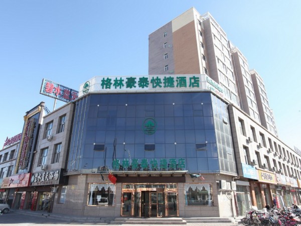 GreenTree Inn ZhangJiaKou ZhangBei Bus Station ZhangKu Avenue Express Hotel (Zhangjiakou)