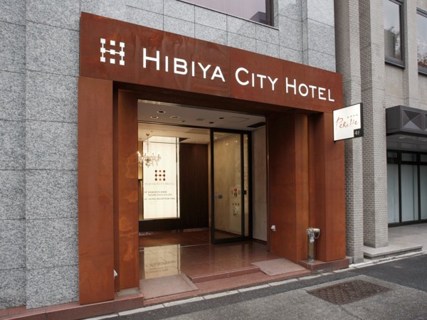 Hibiya City Hotel (Tokio)