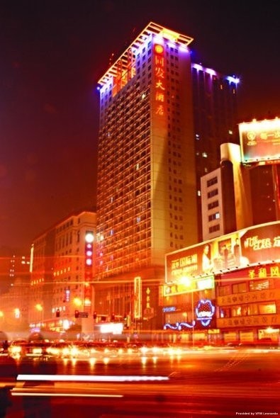 TONGFA HOTEL (Changsha)