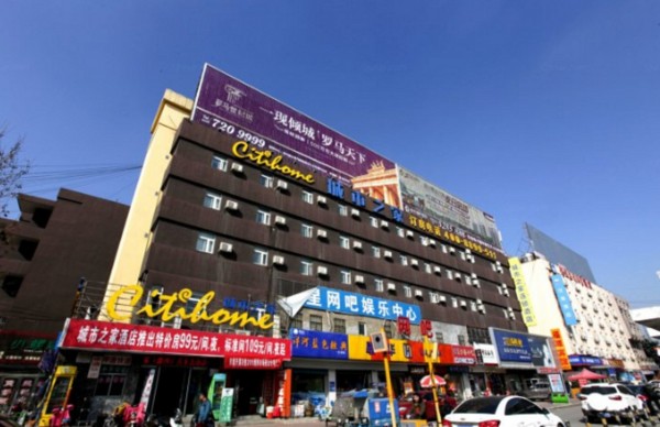 City Home Hotel (Chuzhou)