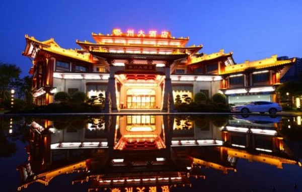 Hotel Gongzhou (Chongqing)