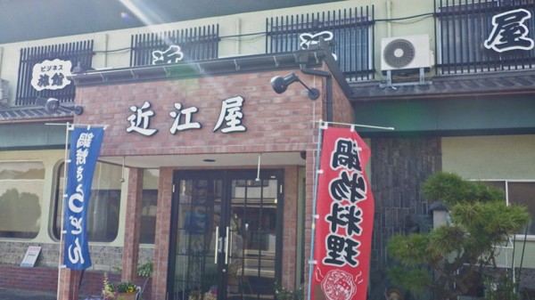 Hotel (RYOKAN) Business Ryokan Omiya (Aisho-cho)