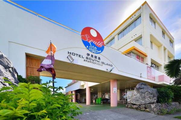 Hotel South Island (Irabujima) (Miyakojima-shi)