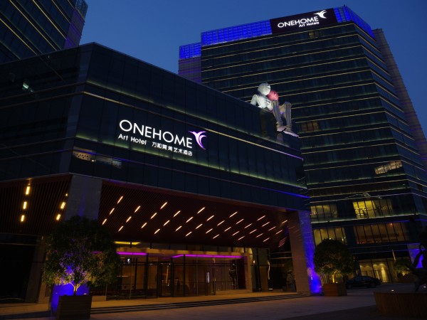 Onehome Art Hotel (Szanghaj)